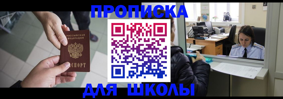 временная регистрация для всех в Луховицах